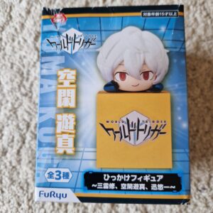 World Trigger Yuma Kuga Furyu Hook Figure