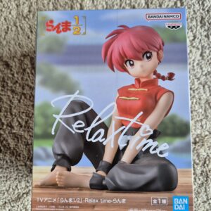 Ranma 1/2 Ranma Saotome Relax Time Banpresto Figure