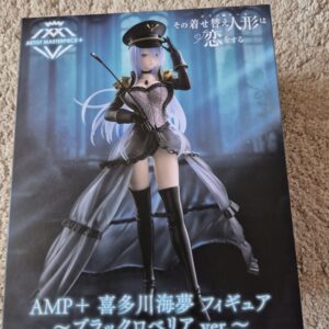 My Dress-Up Darling Kitagawa Marin Black Lobelia Ver. Artist Master Piece/AMP Taito Figure