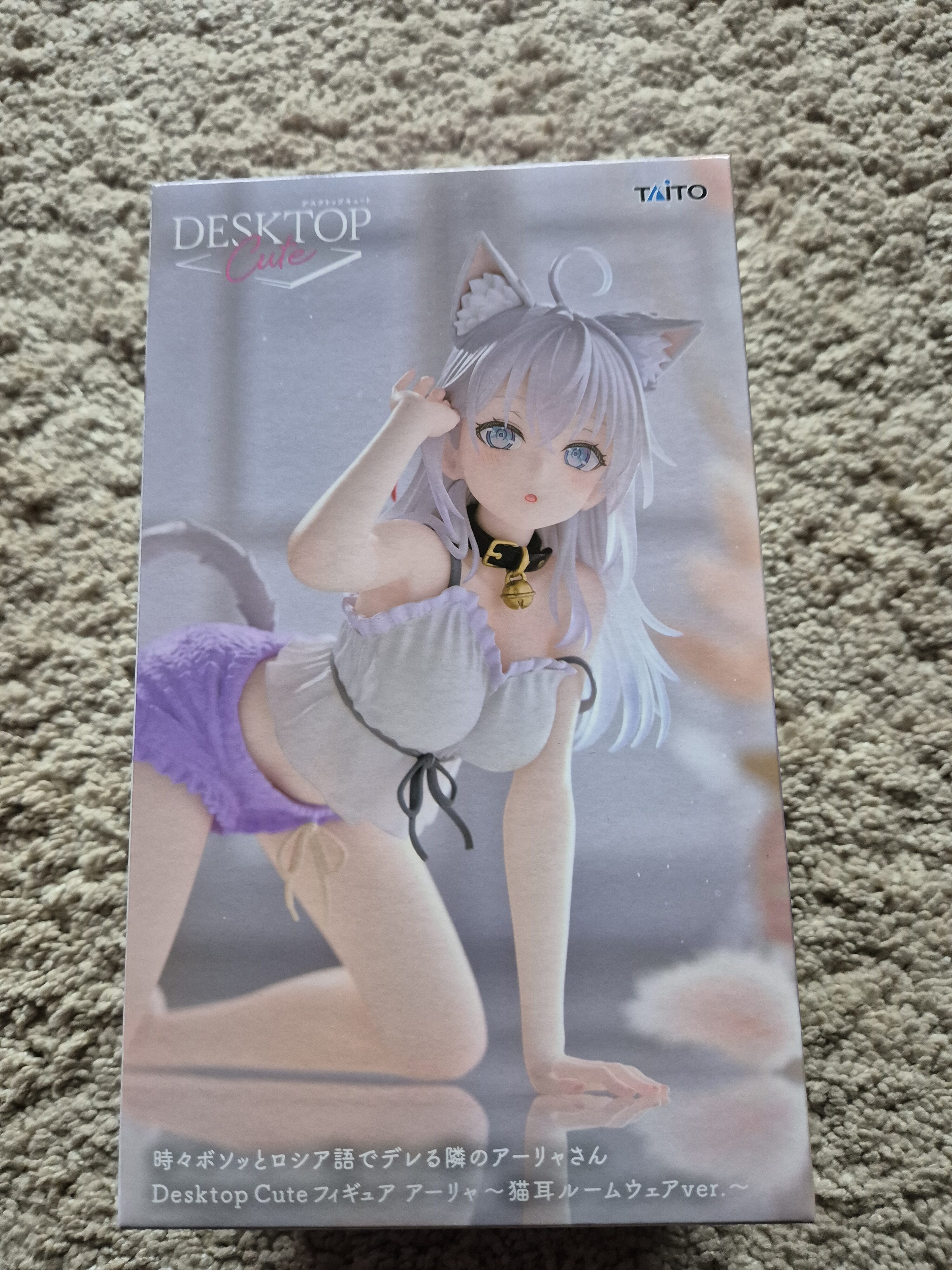 Alya Sometimes Hides Her Feelings in Russian Desktop Cute Cat Ear Figure Taito
