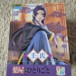 The Apothecary Diaries Jinshi Chokonose Premium Sega Figure
