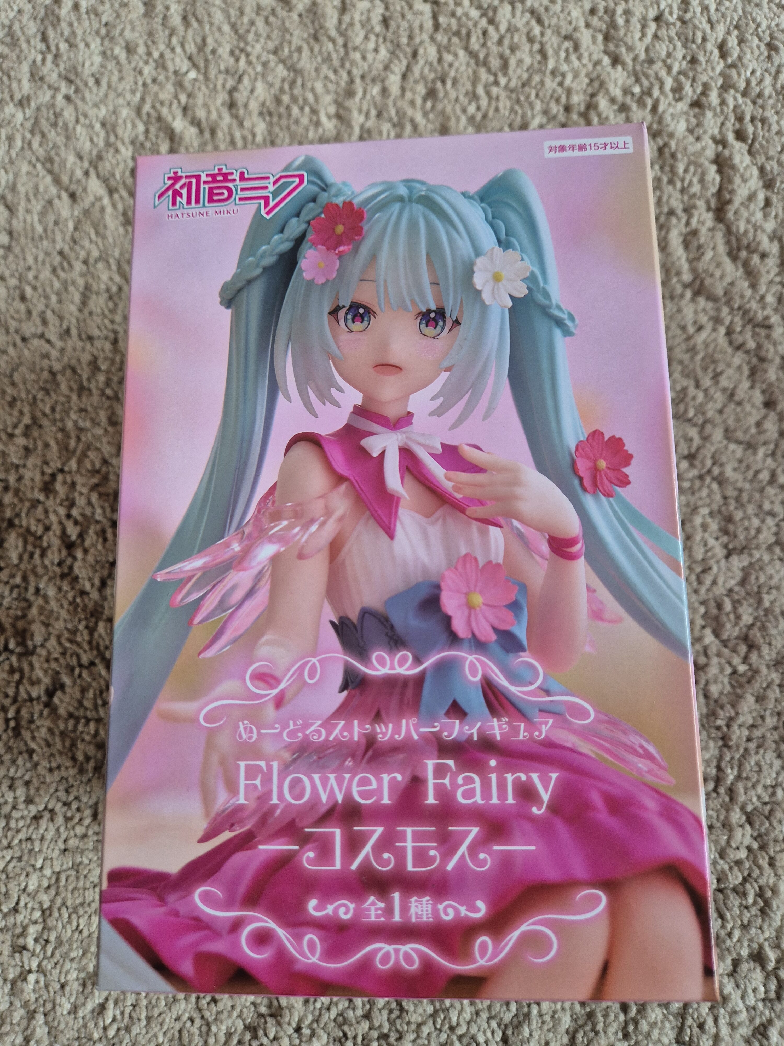 Hatsune Miku Flower Fairy Cosmos Noodle Stopper FurYu Figure
