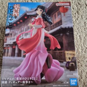 The Apothecary Diaries Maomao A Walk Through The City Banpresto Figure
